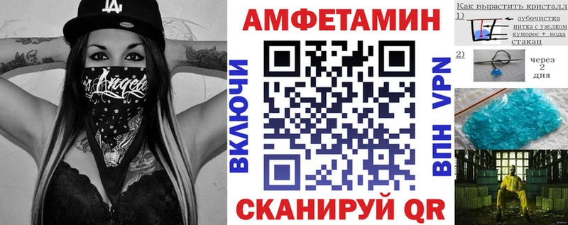 OMG зеркало  площадка официальный сайт  Amphetamine Розовый  Баймак 