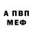 Метадон мёд MAKSIM 101