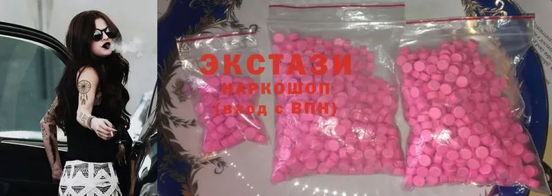 Экстази 280 MDMA Баймак