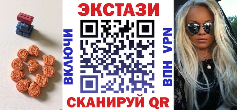 ЭКСТАЗИ Cube  Баймак 
