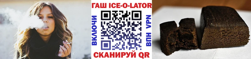 как найти закладки  Баймак  KRAKEN вход  ГАШ Изолятор 