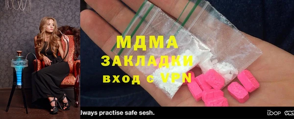 кокаин колумбия Осинники