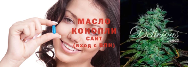 кокаин VHQ Осташков
