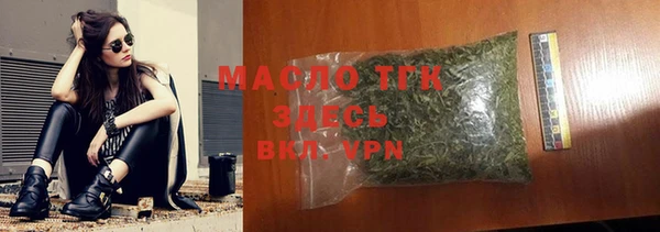 крисы Нязепетровск