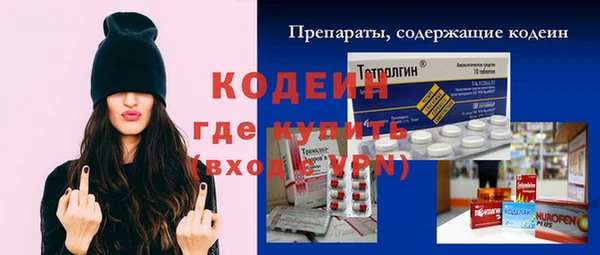 кокаин колумбия Осинники