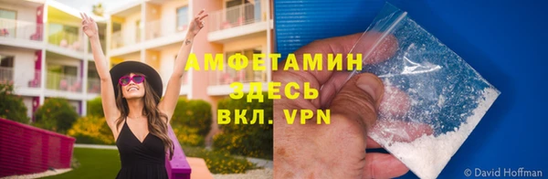 кокаин VHQ Осташков