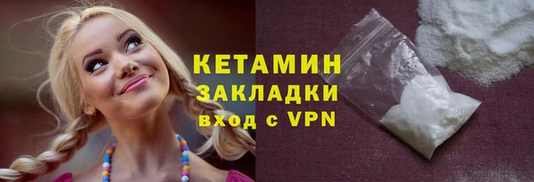 кокаин VHQ Осташков