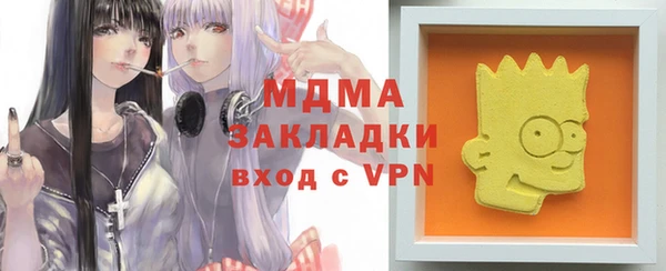 кокаин колумбия Осинники