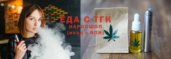 спиды Кодинск