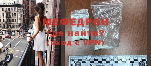ALPHA PVP Долгопрудный