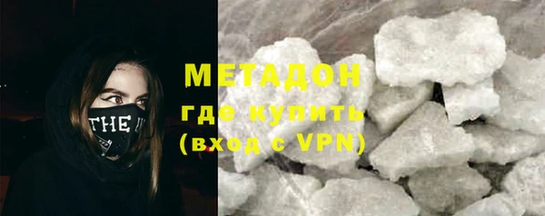 кокаин VHQ Осташков