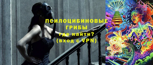 кокаин VHQ Осташков