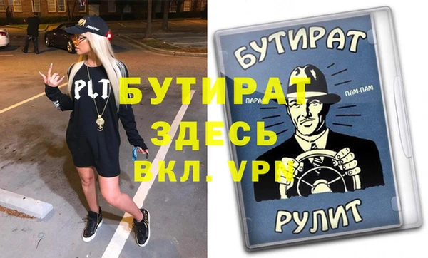 mdma Козельск