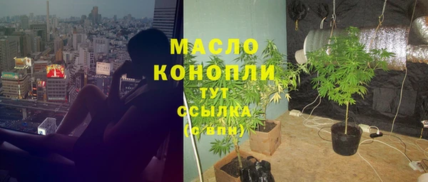 кокаин колумбия Осинники