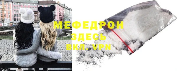 крисы Нязепетровск