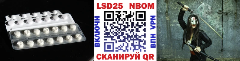 Лсд 25 экстази ecstasy  где купить наркоту  Баймак 