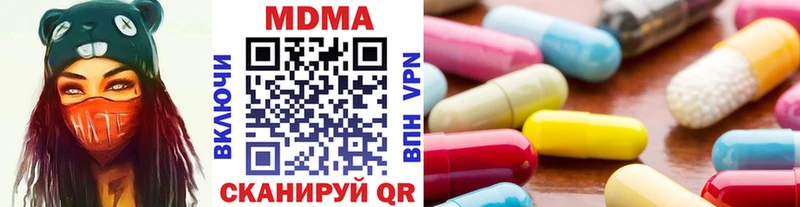МДМА crystal  Баймак 