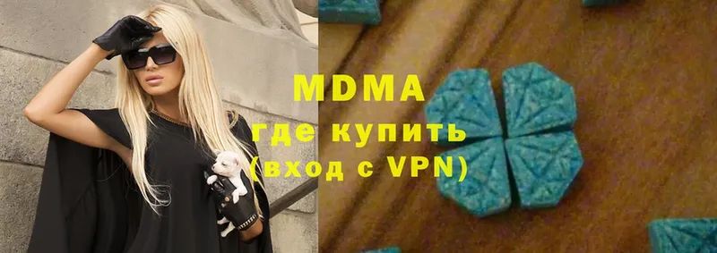 MDMA VHQ  нарко площадка формула  Баймак  купить  сайты 