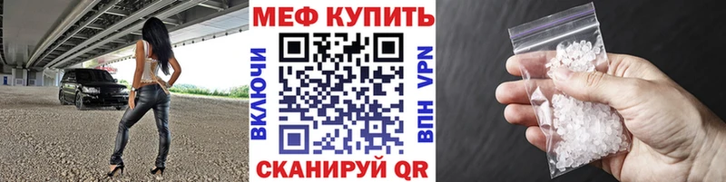 Мефедрон мука  Баймак 