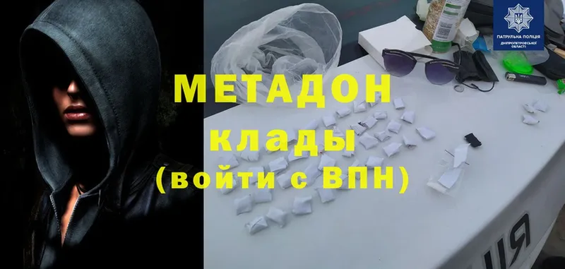 наркошоп  ссылка на мегу tor  МЕТАДОН methadone  Баймак 