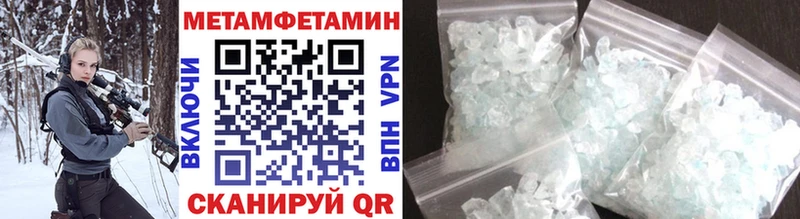 хочу наркоту  мориарти наркотические препараты  МЕТАМФЕТАМИН кристалл  Баймак 