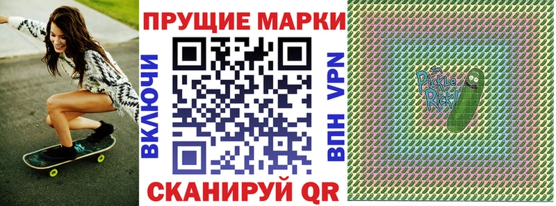 Наркотические марки 1,5мг  купить закладку  Баймак 