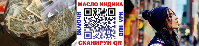MEGA ONION  Баймак  ТГК гашишное масло 